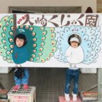 【長崎】【大崎自然公園】でのキャンプついでに楽しめるところ②クジャクがいっぱいくじゃく園!!