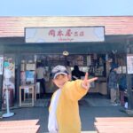 【大分・別府】子連れ家族旅行①マストバイ!!【岡本屋売店】さんの地獄蒸しプリンで大人も子供もテンション上がる♪
