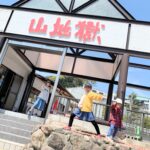【大分・別府】子連れ家族旅行②ミニ動物園【山地獄】はエサあげまくりで子どもが大喜び✨子連れにベストの地獄です!!
