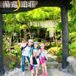 【熊本・阿蘇】子連れ旅行④【湯巡追荘】再訪!!やっぱり家族旅行に最高だった件✨