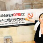 【福岡】【温泉】知る人ぞ知る博多の名湯【博多温泉】の【富士の苑】は、大人も子供もお肌によく効く強気の温泉ですばい(≧▽≦)